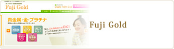 Fuji Gold