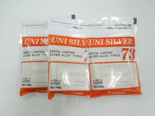 未開封・未使用の歯科用金属銀合金　山本貴金属ユニシルバー73