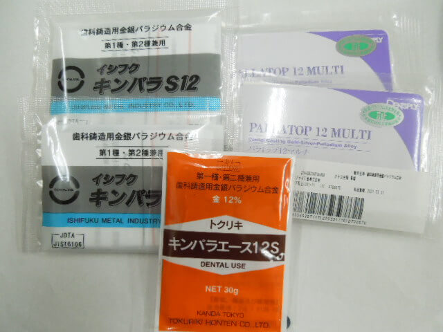 未開封・未使用の歯科用金属　12％金銀パラジウム合金