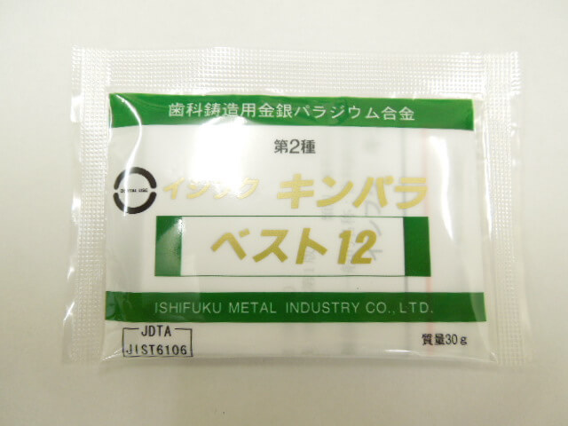 未使用・未開封 歯科用金属12％金パラ　石福金属 キンパラベスト12