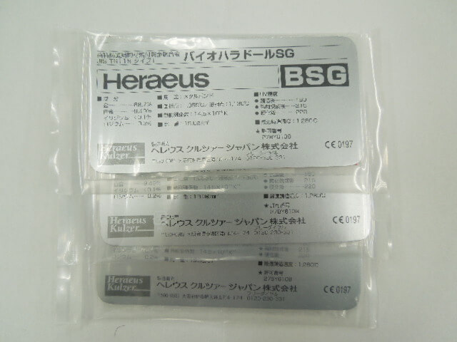 未使用・未開封品 歯科金属金合金　へレウス　バイオハラドールSG