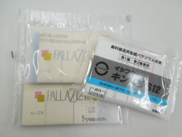 未使用歯科用金属　12％金パラジウム　パラゼット12-n・キンパラS12