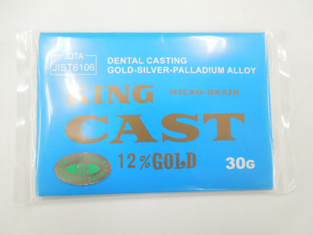未使用・未開封　歯科12％金パラ　城北金属　キングキャスト12