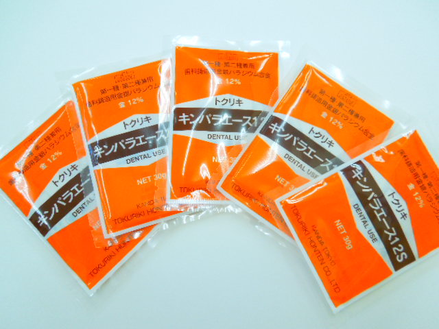 歯科用貴金属　金銀パラジウム　徳力本店　トクリキキンパラエース12S