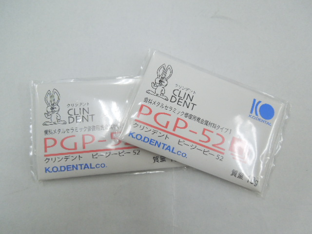 未開封品 歯科用貴金属　ケーオーデンタル　クリンデント PGP-52