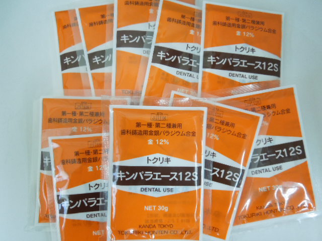 未開封品の歯科12％金パラジウム合金　徳力キンパラエース12S