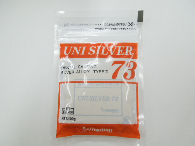 未開封品 山本貴金属の歯科金属鋳造用銀合金　UNI SILVER 73