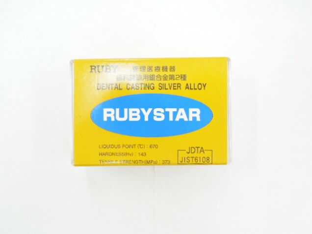 歯科用鋳造用金属 銀合金 RUBY STAR-ルビースター