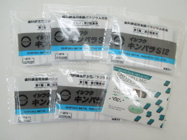 歯科用金属 12％金パラジウム GCキャストウェルm.c＆キンパラS12
