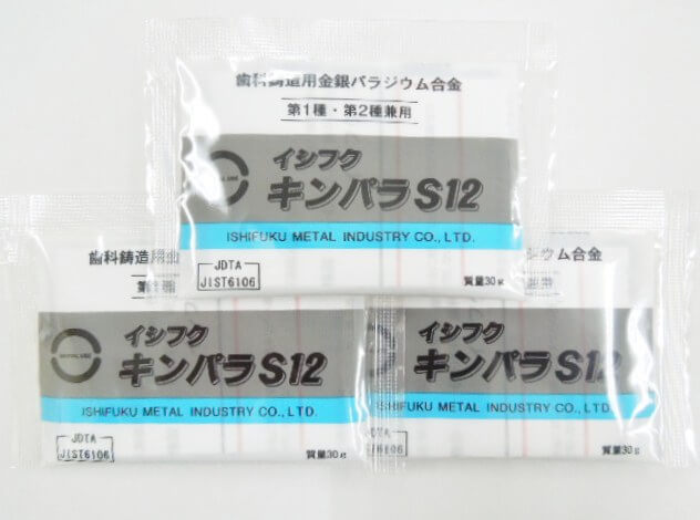 歯科用金属 12％金銀パラジウム合金 石福金属 キンパラS12