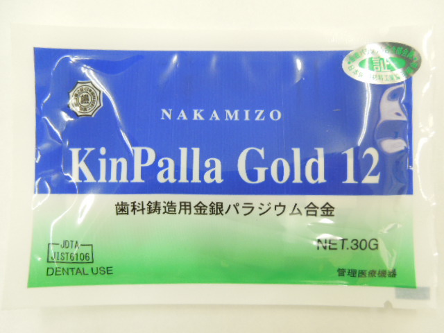 中溝貴金属工業㈱の12％金銀パラジウム合金 ナカミゾ キンパラゴールド12をお買取り