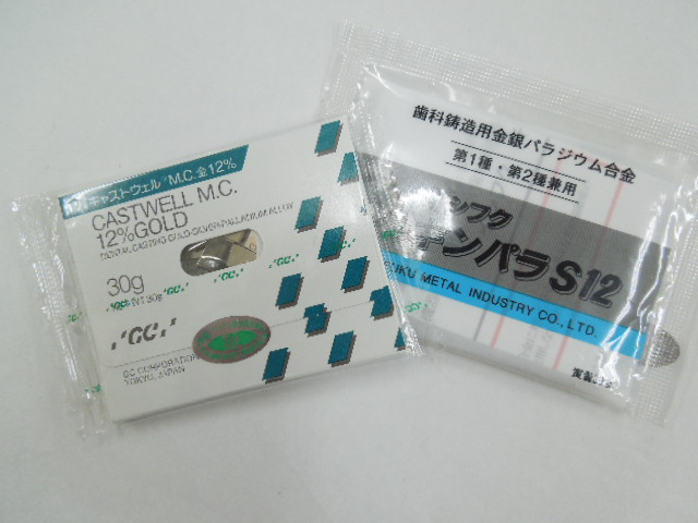 ジーシー・石福の12％金パラジウム GCキャストウェルM.C.・イシフクキンパラ12をお買取り