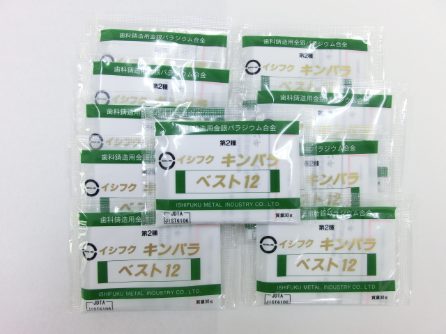 石福金属㈱の歯科12％金銀パラジウム合金 イシフク キンパラ ベスト12をお買い取り