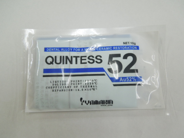 山本貴金属の歯科用製品　クインテス52(白金加金合金)をお買取り