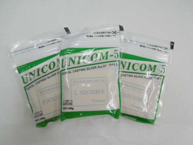 ヤマモトの歯科用銀合金製品　ユニコム5(UNICOM-5)をお買取り