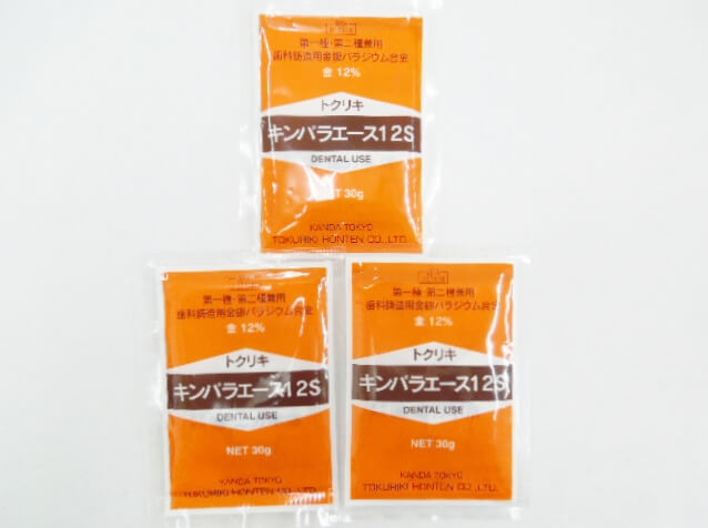 歯科材料 12％金パラ 徳力本店 キンパラエース12S