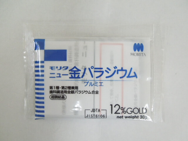 歯科用金属製品 金銀パラジウム合金 モリタ ニュー金パラジウム