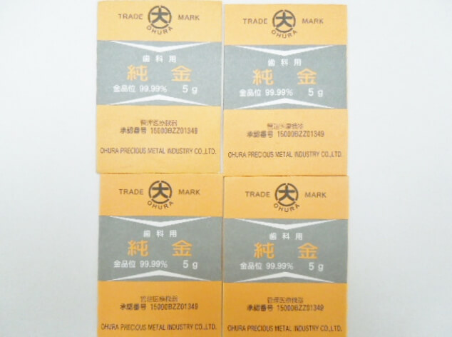 歯科材料 純金板・5ｇ金 大浦貴金属 99.99